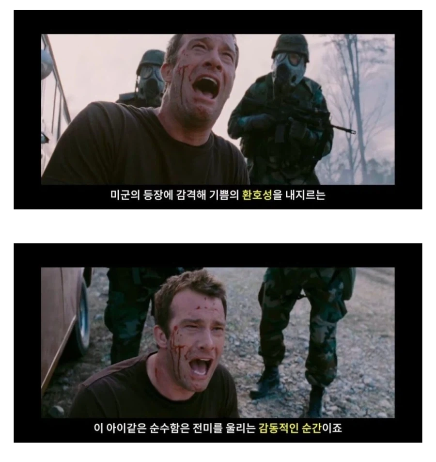 잘 만든 배드 엔딩 떡밥에는 역시 이 작품이지 ㅋㅋ