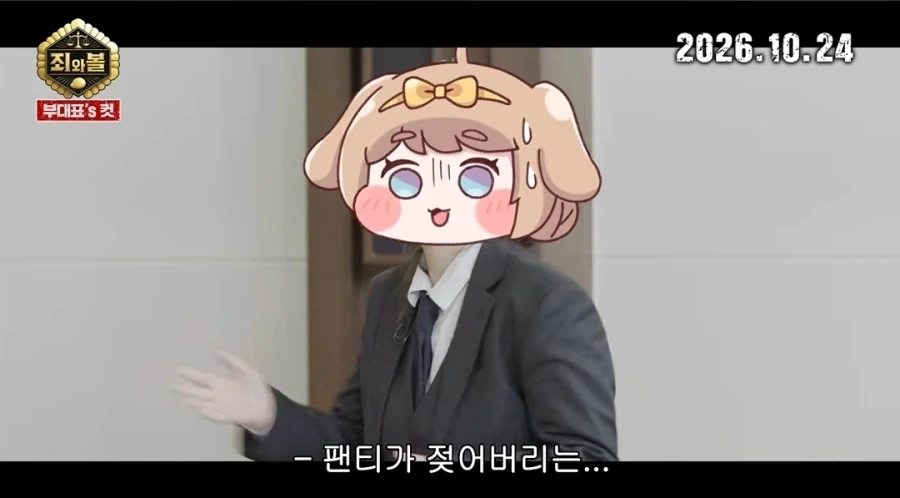 트릭컬)시발 뭐라는거야!!!!!!