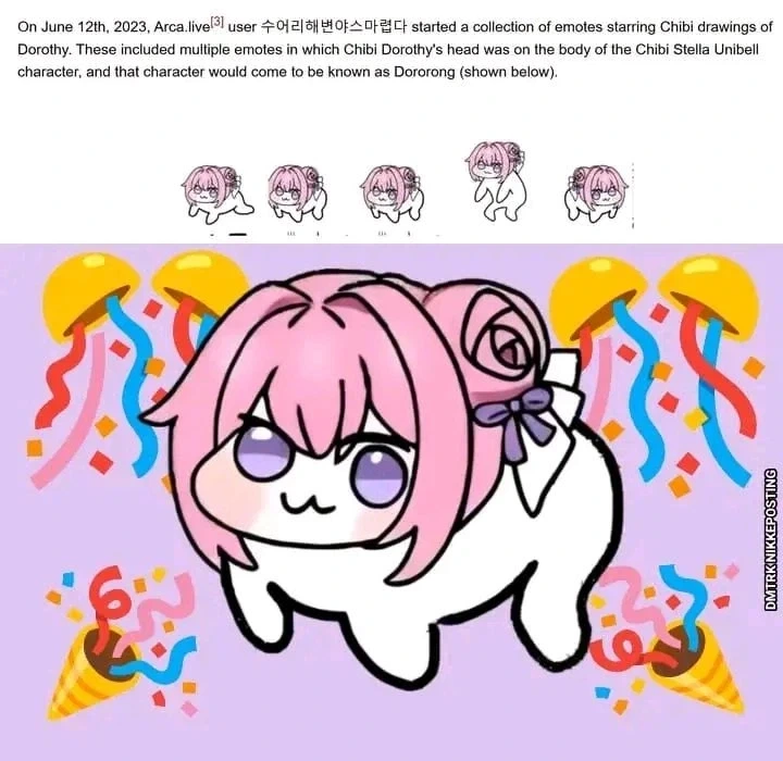 의외로 모르는 도로롱 최초로 올린 사람