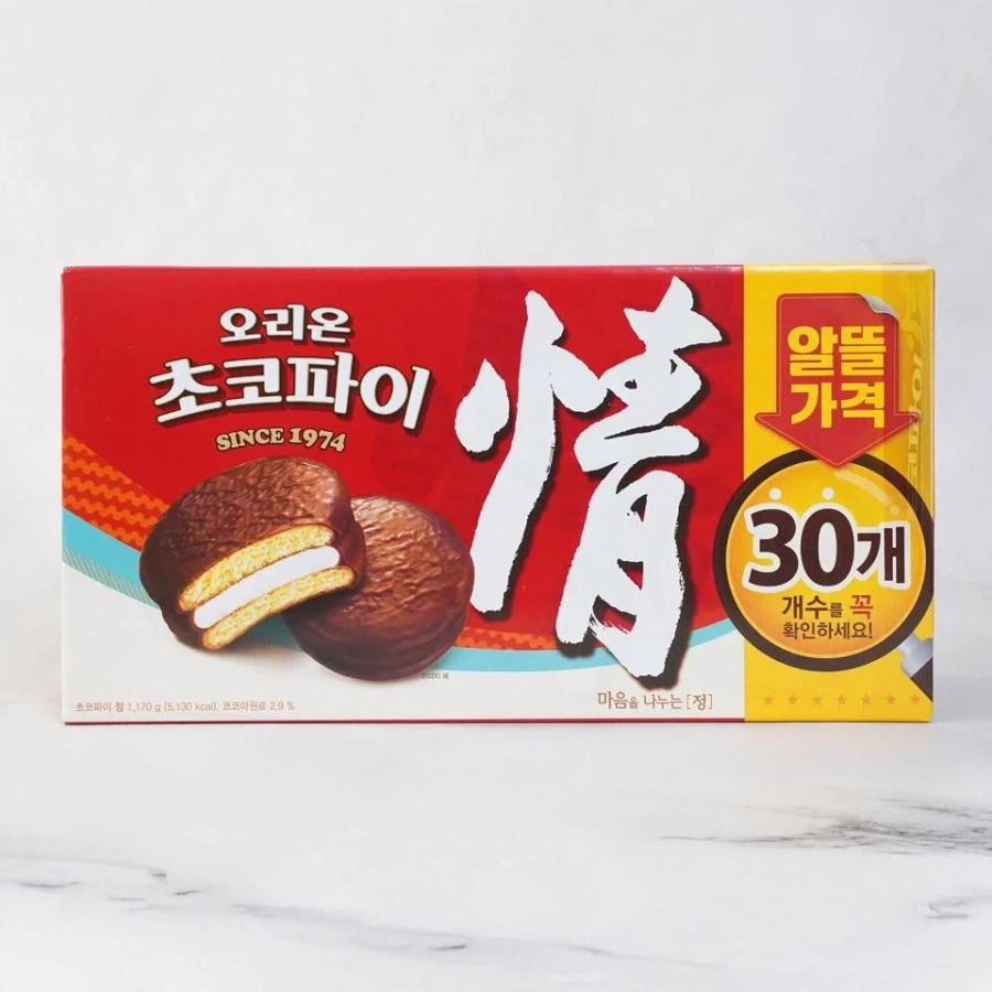 잘 모르지만 무슬림들이 못 먹는 과자