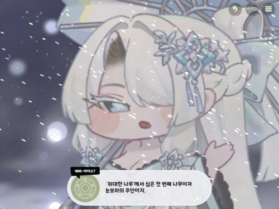 트릭컬) 무려 2년이나 걸려서 깨닫게된 의미.jpg - 이미지 2
