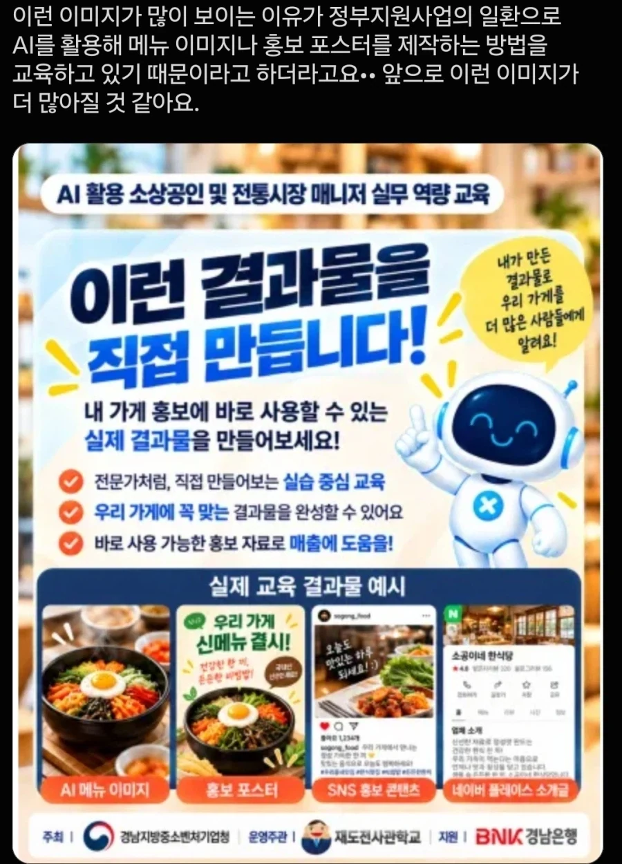 늬들때문이었냐 시팔