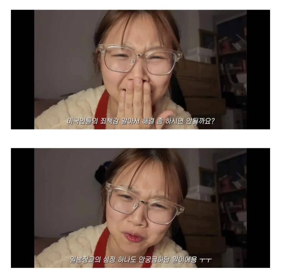 한국계작가 문학에 종종 느껴진다는 점 - 이미지 3