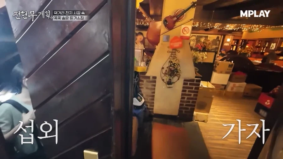 요새 방송은 이렇게 찍는구나..