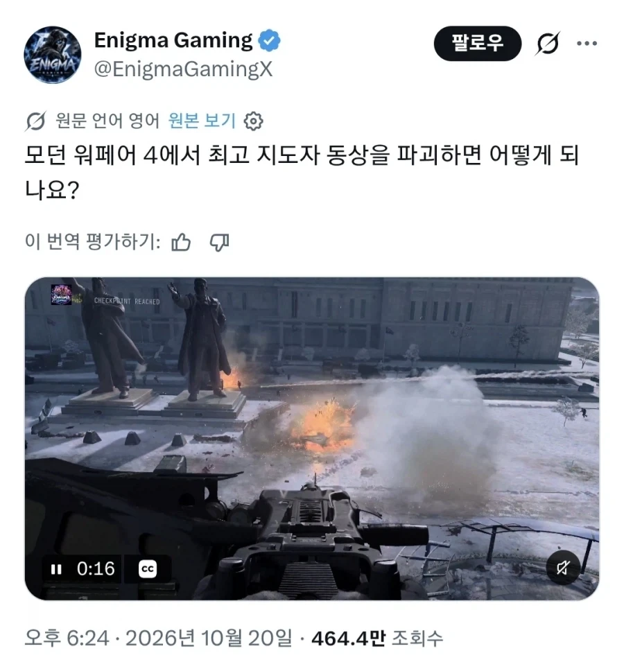콜옵) 한국인 입장에서 어이가 털리는 외국 댓글들