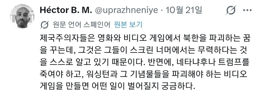 콜옵) 한국인 입장에서 어이가 털리는 외국 댓글들 - 이미지 3