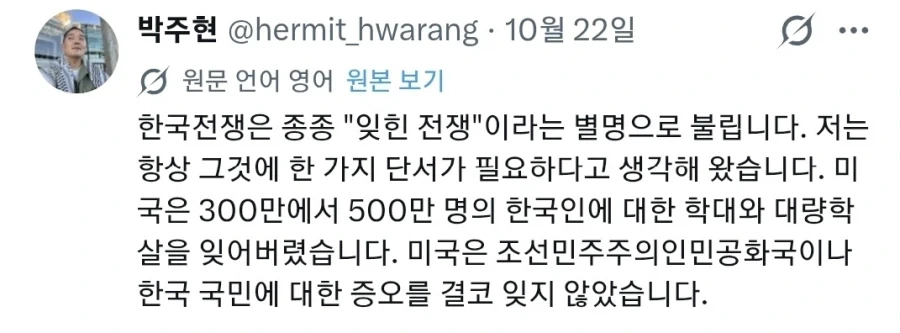 콜옵) 한국인 입장에서 어이가 털리는 외국 댓글들 - 이미지 4