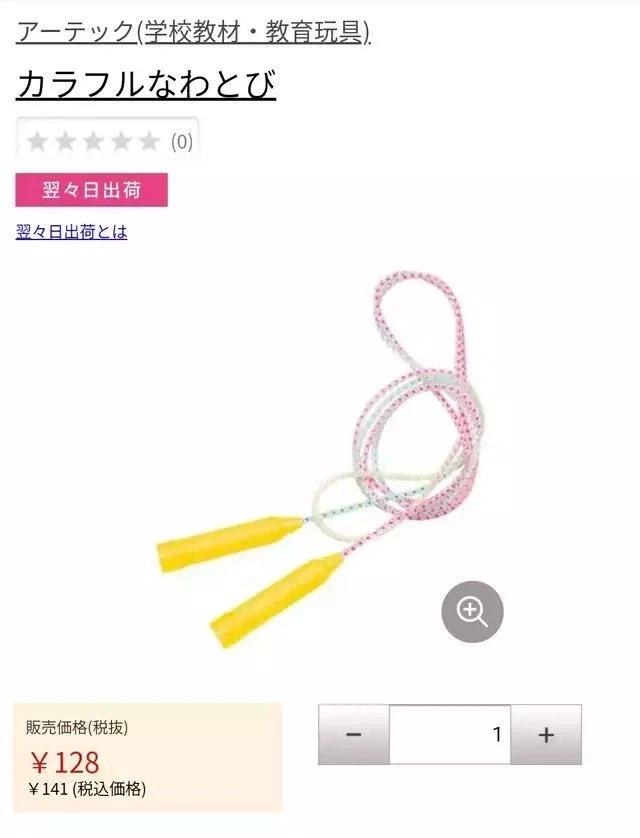 지금 화제인 원피스 굿즈 - 이미지 4