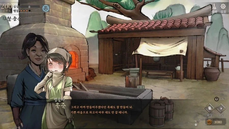 활협전)어흐...