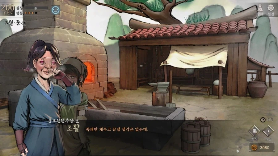 활협전)어흐... - 이미지 2