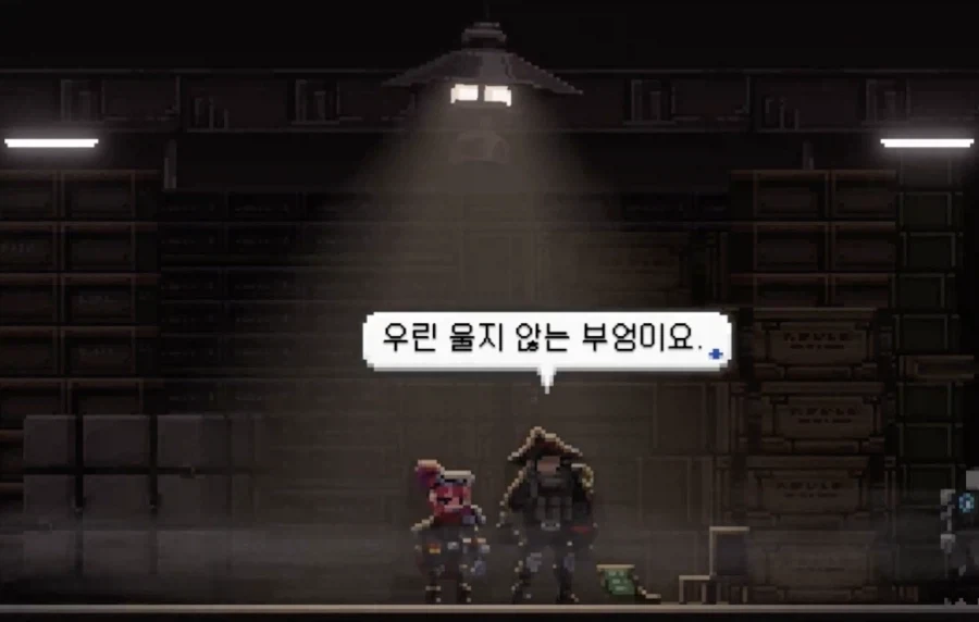 대한민국 게이머들 선정 가장 공감 안 가는 대사 1위