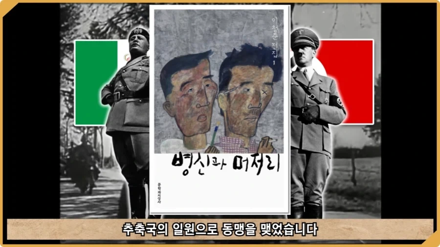 나치 독일도 벌벌 떨게 한 K-증후군.jpg - 이미지 4