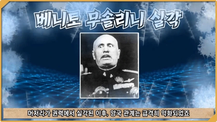나치 독일도 벌벌 떨게 한 K-증후군.jpg - 이미지 6