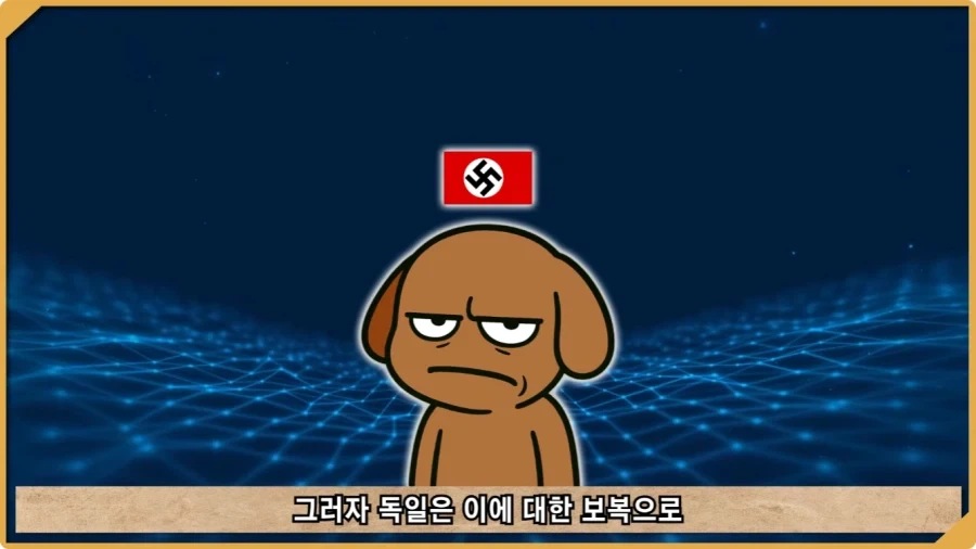 나치 독일도 벌벌 떨게 한 K-증후군.jpg - 이미지 9