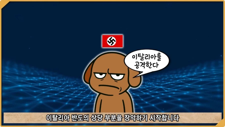 나치 독일도 벌벌 떨게 한 K-증후군.jpg - 이미지 10