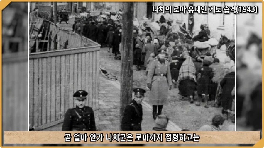 나치 독일도 벌벌 떨게 한 K-증후군.jpg - 이미지 11