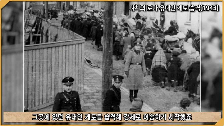 나치 독일도 벌벌 떨게 한 K-증후군.jpg - 이미지 12