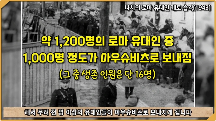 나치 독일도 벌벌 떨게 한 K-증후군.jpg - 이미지 13