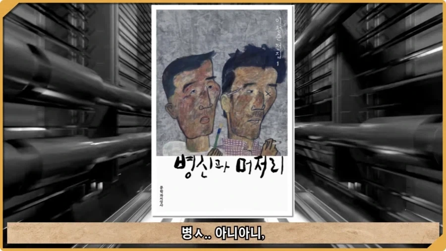 나치 독일도 벌벌 떨게 한 K-증후군.jpg - 이미지 16