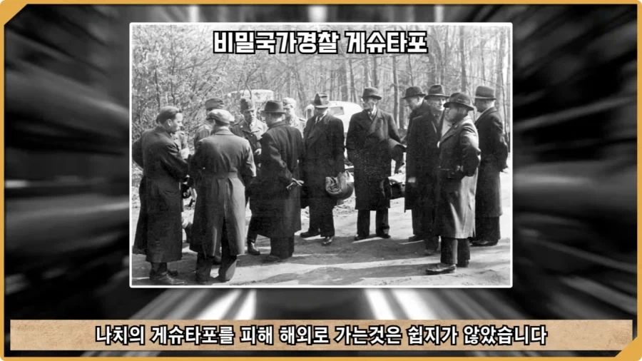 나치 독일도 벌벌 떨게 한 K-증후군.jpg - 이미지 17