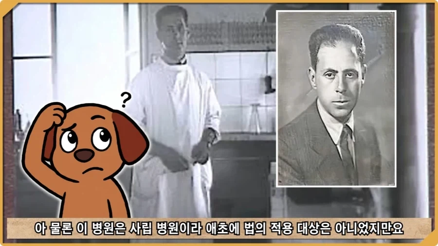 나치 독일도 벌벌 떨게 한 K-증후군.jpg - 이미지 28
