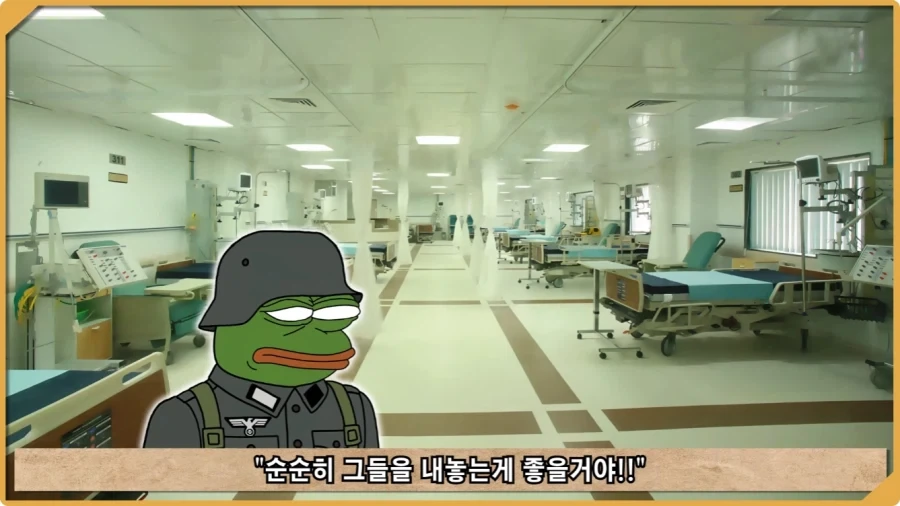 나치 독일도 벌벌 떨게 한 K-증후군.jpg - 이미지 35