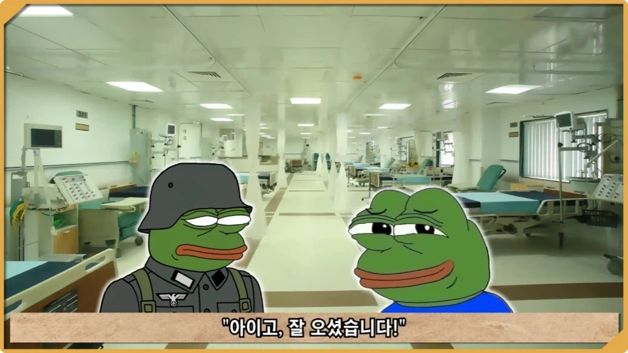 나치 독일도 벌벌 떨게 한 K-증후군.jpg - 이미지 36