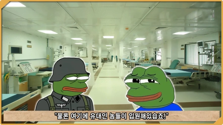 나치 독일도 벌벌 떨게 한 K-증후군.jpg - 이미지 37