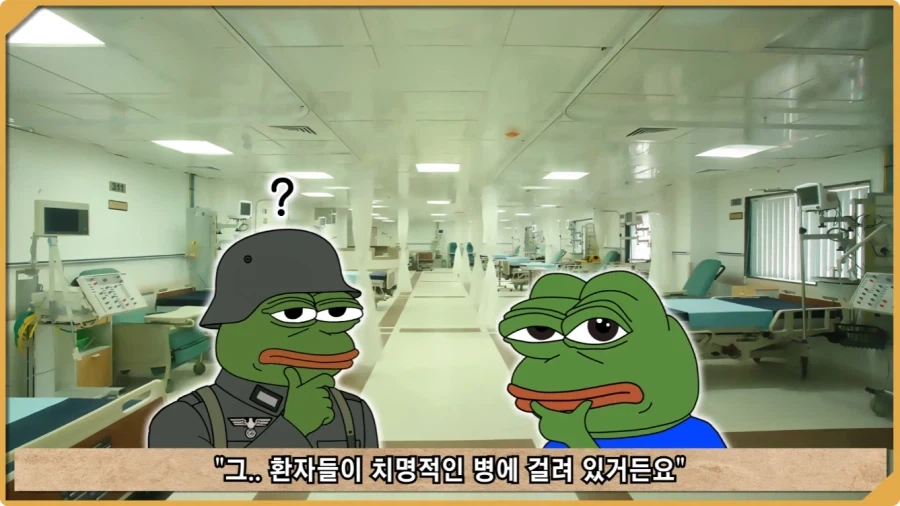 나치 독일도 벌벌 떨게 한 K-증후군.jpg - 이미지 41