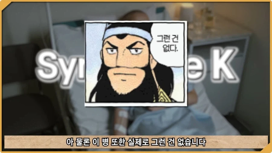 나치 독일도 벌벌 떨게 한 K-증후군.jpg - 이미지 47