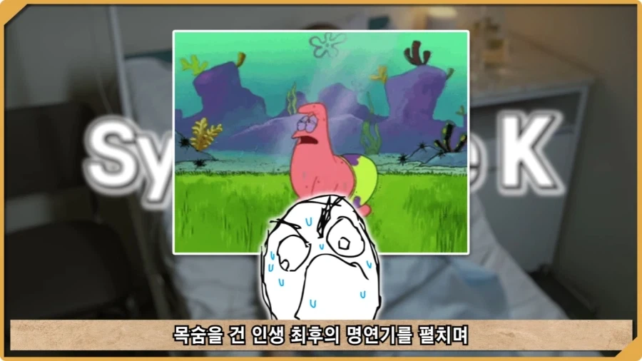 나치 독일도 벌벌 떨게 한 K-증후군.jpg - 이미지 51