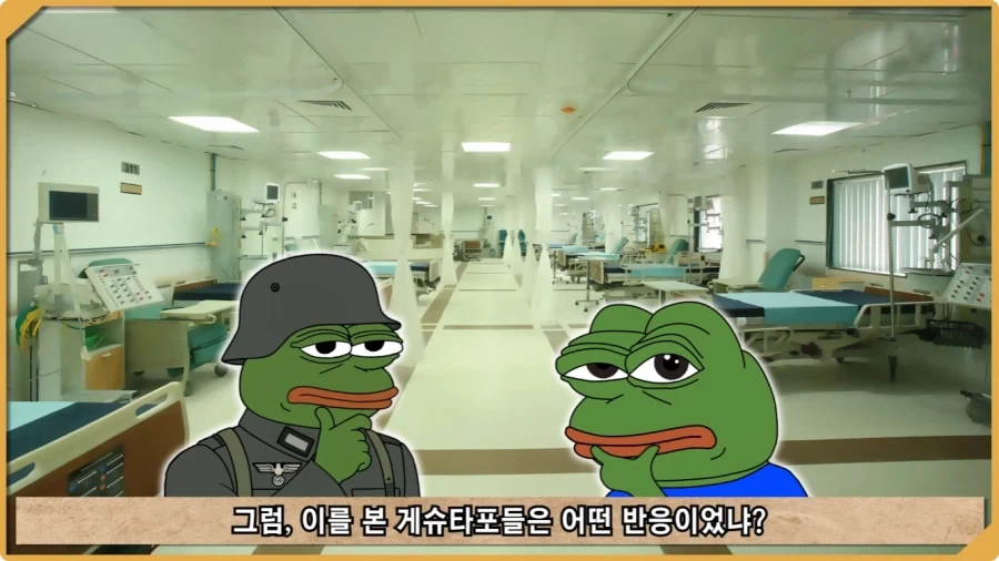 나치 독일도 벌벌 떨게 한 K-증후군.jpg - 이미지 53