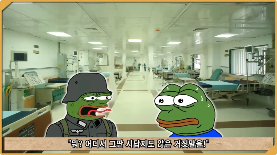 나치 독일도 벌벌 떨게 한 K-증후군.jpg - 이미지 54