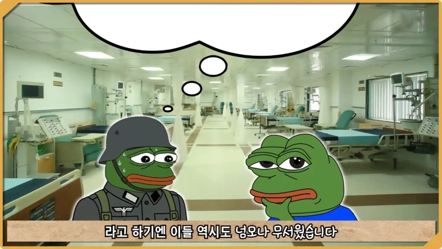 나치 독일도 벌벌 떨게 한 K-증후군.jpg - 이미지 56