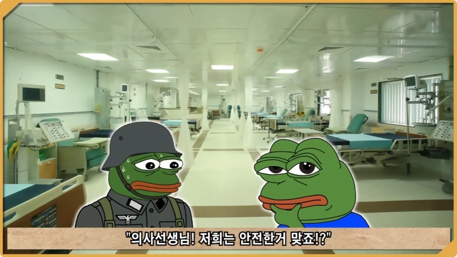 나치 독일도 벌벌 떨게 한 K-증후군.jpg - 이미지 57