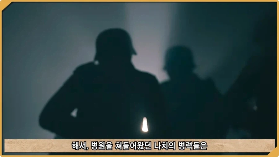 나치 독일도 벌벌 떨게 한 K-증후군.jpg - 이미지 63