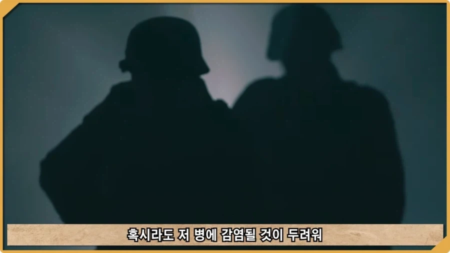나치 독일도 벌벌 떨게 한 K-증후군.jpg - 이미지 64