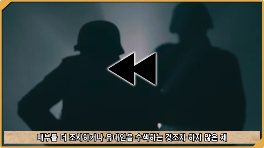 나치 독일도 벌벌 떨게 한 K-증후군.jpg - 이미지 65