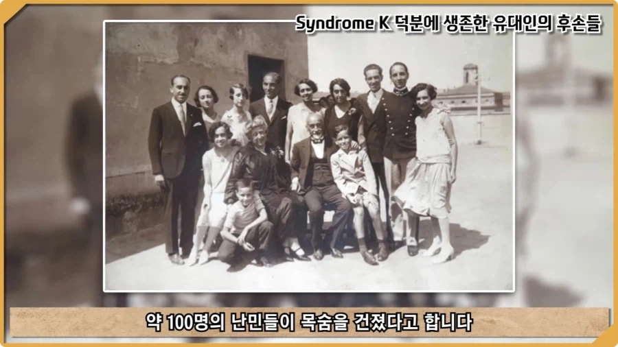 나치 독일도 벌벌 떨게 한 K-증후군.jpg - 이미지 70