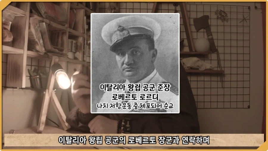 나치 독일도 벌벌 떨게 한 K-증후군.jpg - 이미지 72