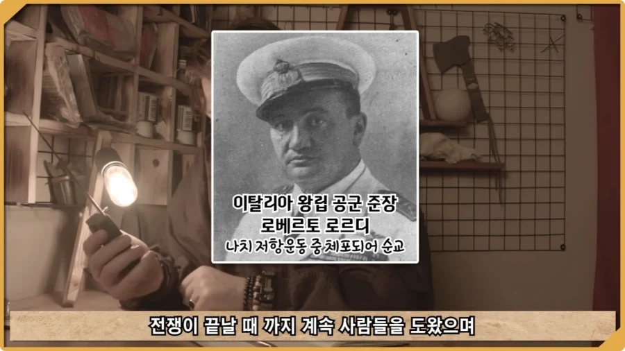 나치 독일도 벌벌 떨게 한 K-증후군.jpg - 이미지 73