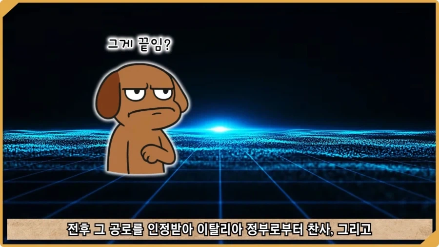 나치 독일도 벌벌 떨게 한 K-증후군.jpg - 이미지 74