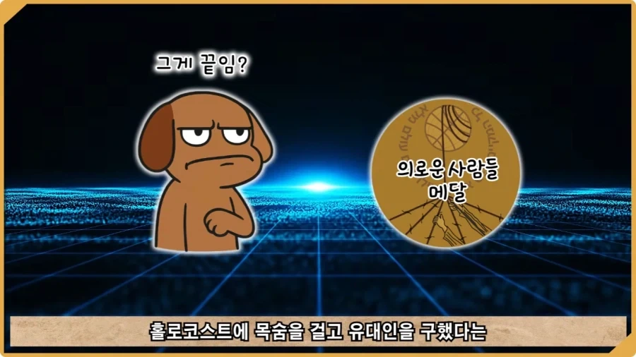 나치 독일도 벌벌 떨게 한 K-증후군.jpg - 이미지 75