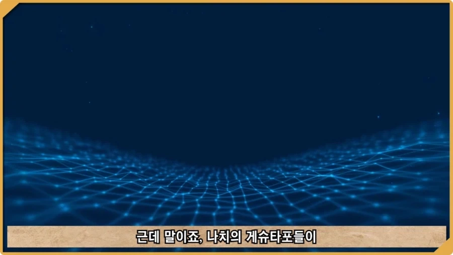 나치 독일도 벌벌 떨게 한 K-증후군.jpg - 이미지 79