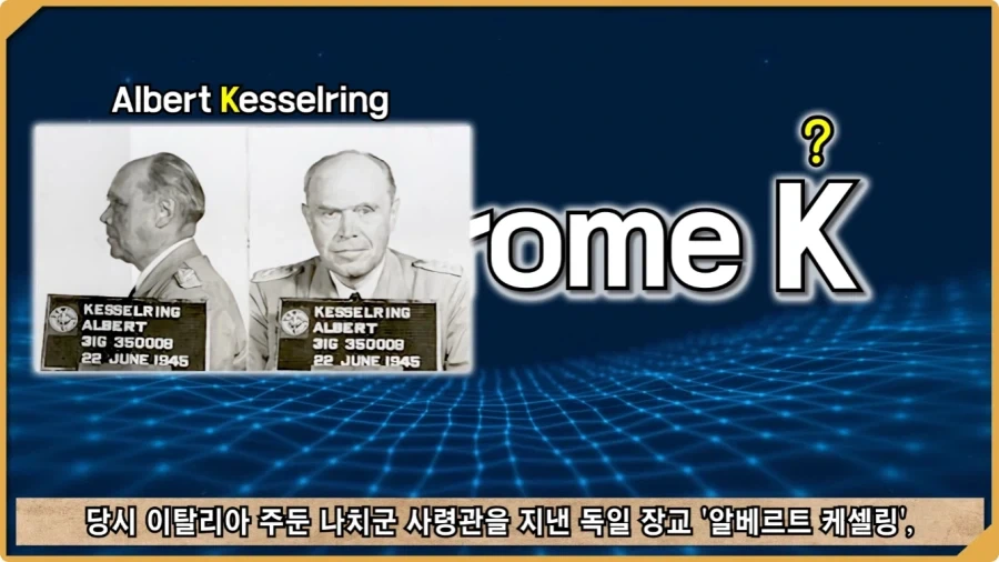나치 독일도 벌벌 떨게 한 K-증후군.jpg - 이미지 83