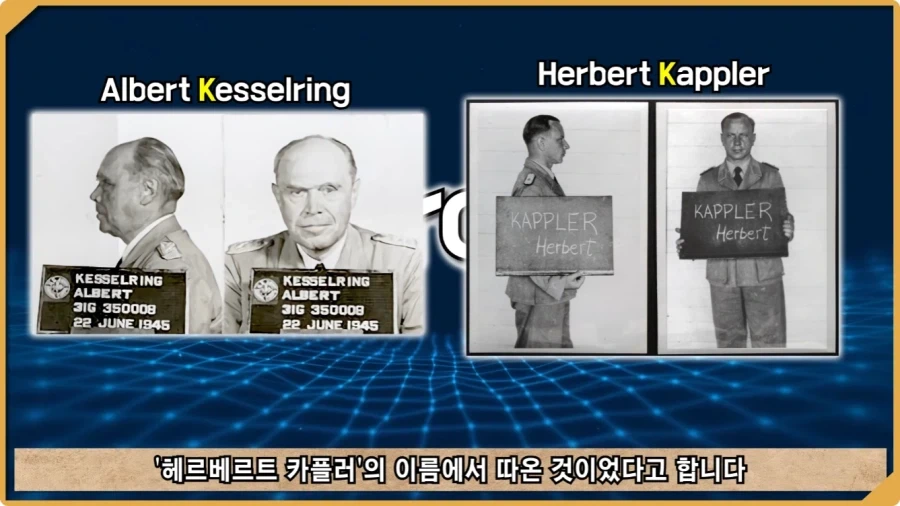 나치 독일도 벌벌 떨게 한 K-증후군.jpg - 이미지 85