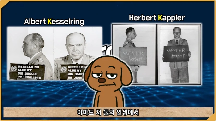 나치 독일도 벌벌 떨게 한 K-증후군.jpg - 이미지 86