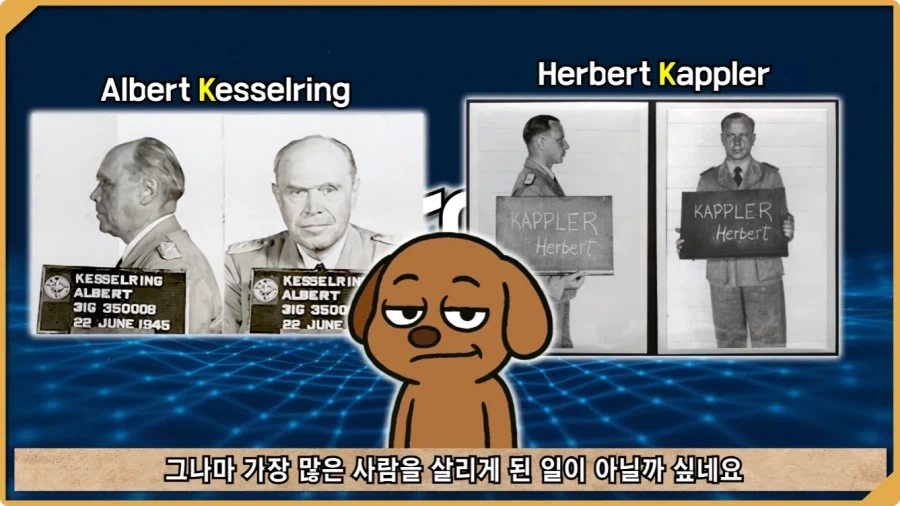 나치 독일도 벌벌 떨게 한 K-증후군.jpg - 이미지 87