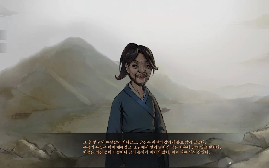 활협전)의외로 내상 심하게 입는 엔딩 - 이미지 12