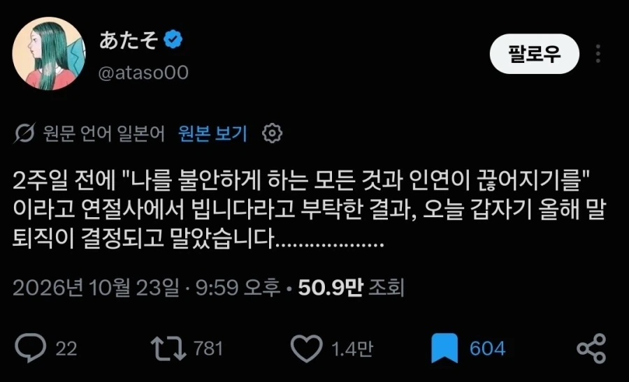 성능 쩌는 인연끊어주는 신사